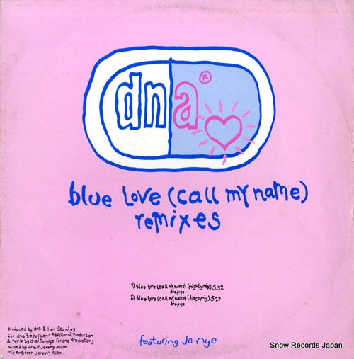 12EM226 front cover