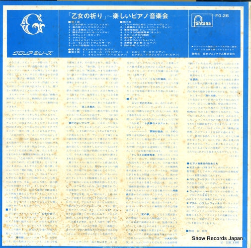 FG26 back cover
