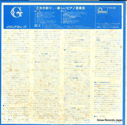 FG26 back cover