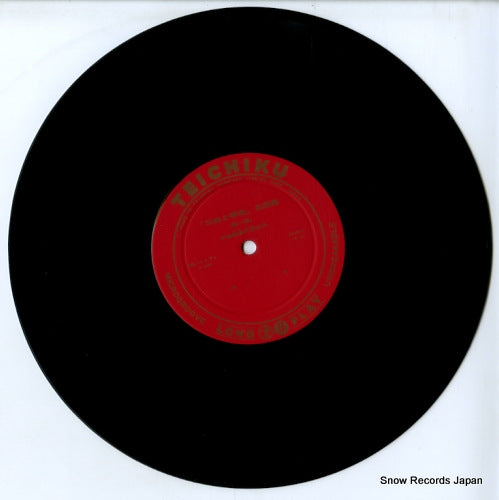 NL-1171 disc