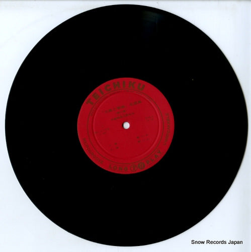 NL-1172 disc