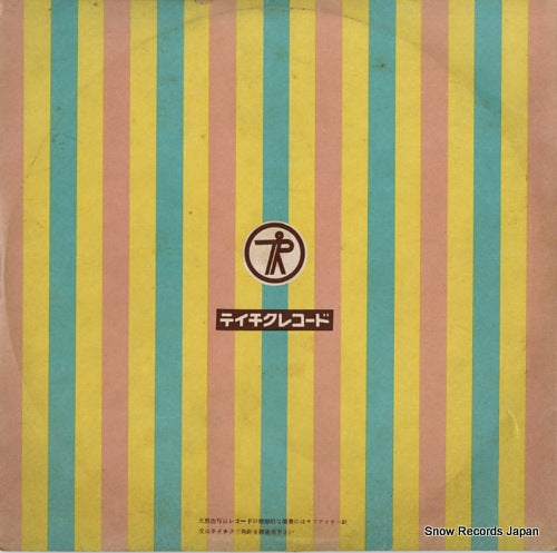 F97 back cover