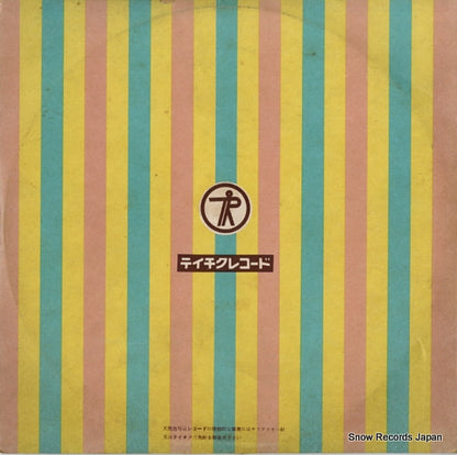 F97 back cover