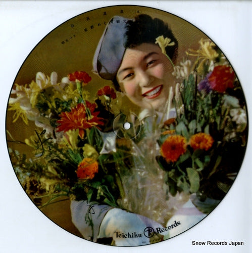 F97 disc