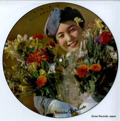 F97 disc