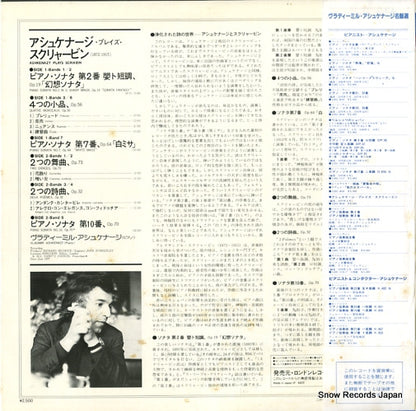 L25C-8046 back cover