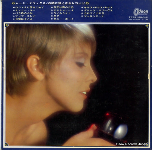 OP.8307 back cover