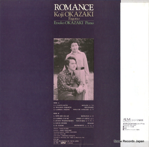 AL-7002 back cover
