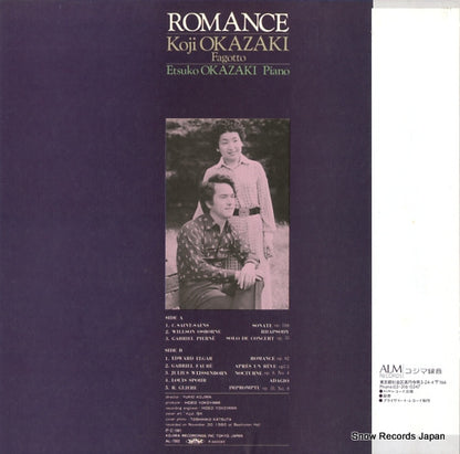 AL-7002 back cover