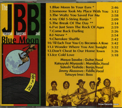 JBB-004 back cover