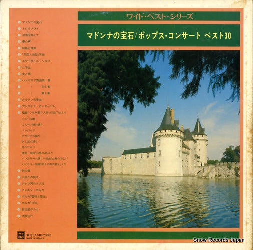 TA-40031 back cover