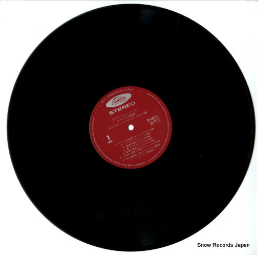TA-40031 disc