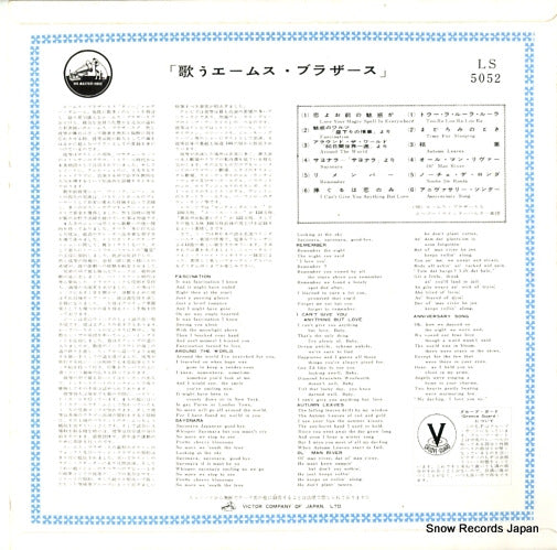 LS-5052 back cover