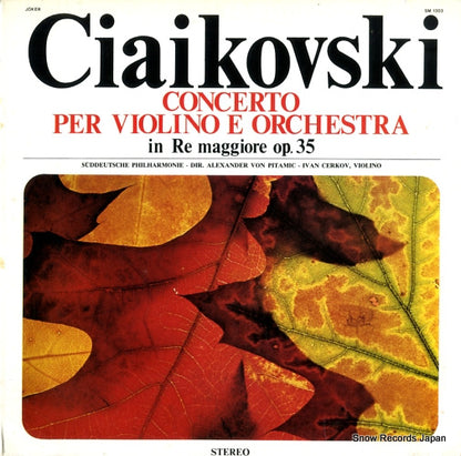 SM1303 front cover
