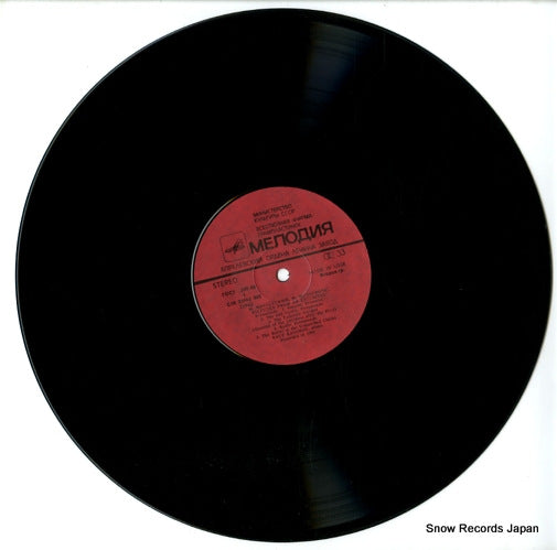 C1023963002 disc