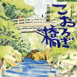 GK8061 front cover