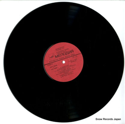 C10-08549-50 disc