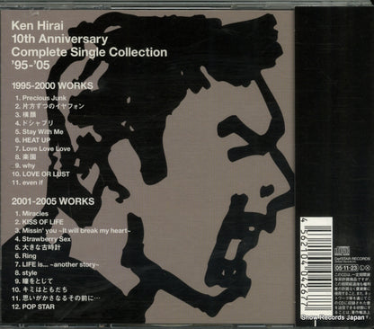 DFCL1333 back cover
