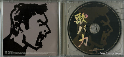 DFCL1333 disc