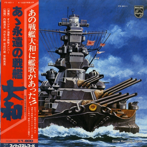 FS-6011 front cover