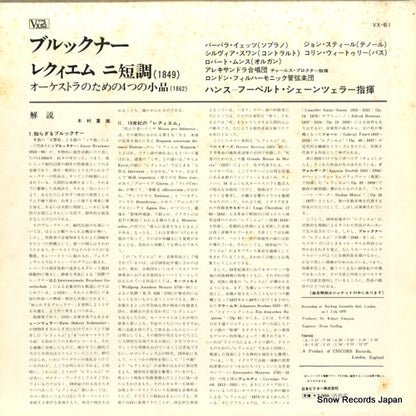 VX-61 back cover