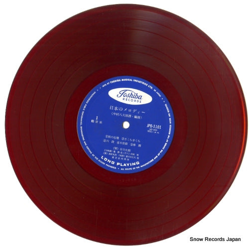 JPO1101 disc