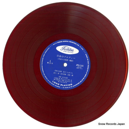 JPO1101 disc