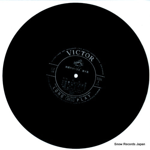 LV-44 disc