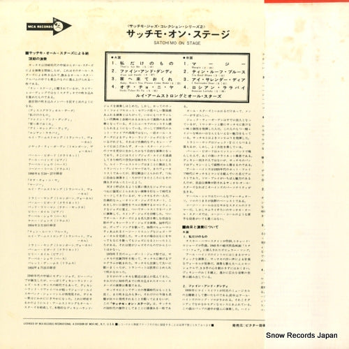 MCA-3007 back cover