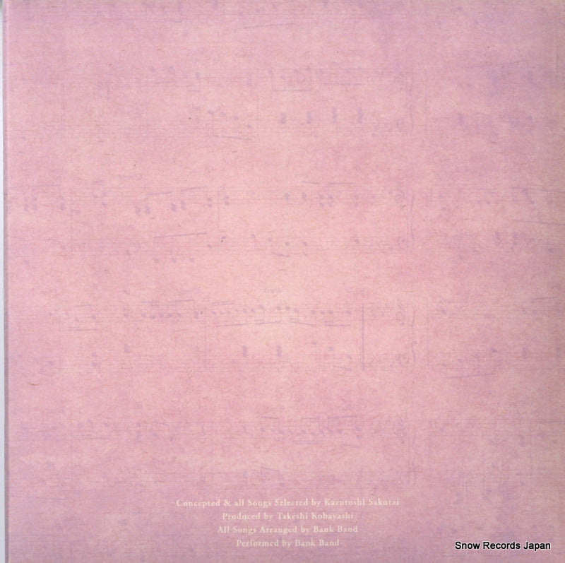 TFCC-86247 back cover