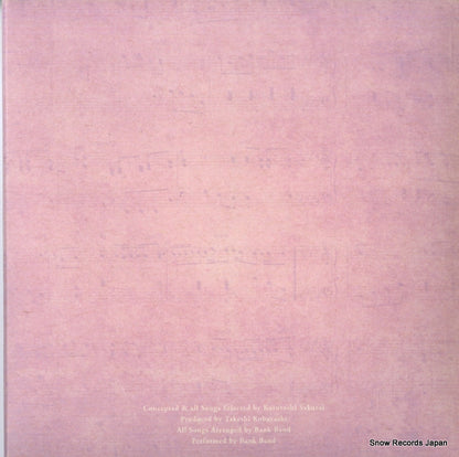 TFCC-86247 back cover