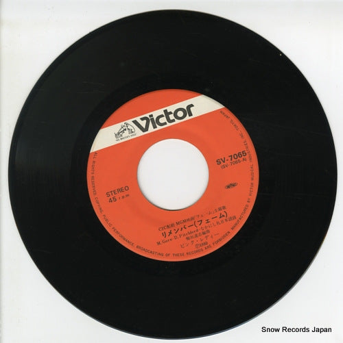SV-7065 disc