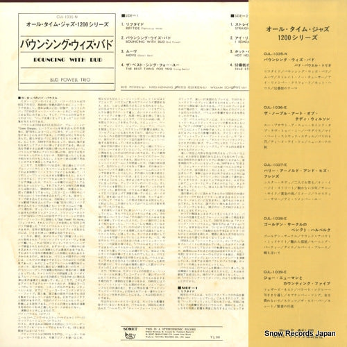 CUL-1035-N back cover