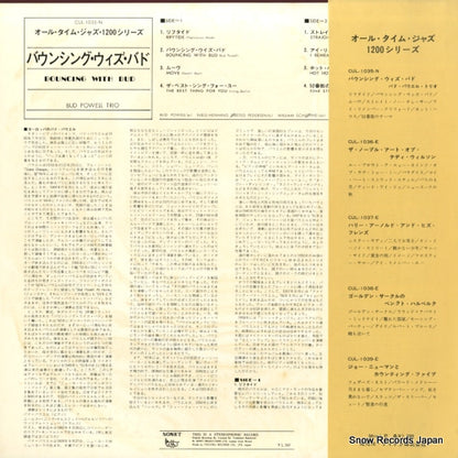 CUL-1035-N back cover