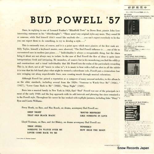 MV2571 back cover