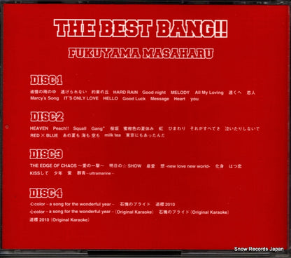 UUCH-1073 back cover