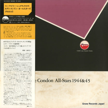 VC-5020 front cover