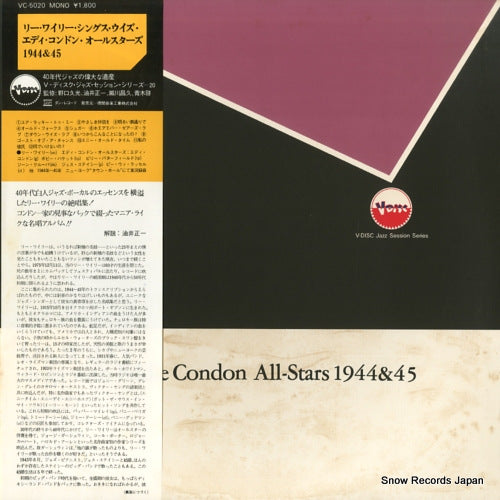 VC-5020 front cover