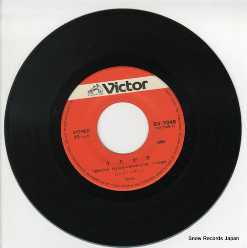 SV-7048 disc