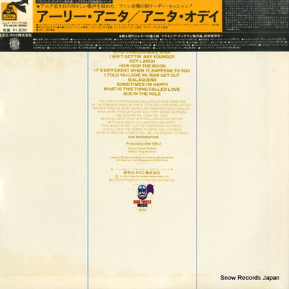 PG-86(M) back cover