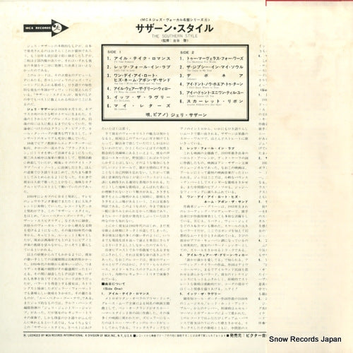 MCA-3025 back cover