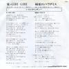 SV-6688 back cover