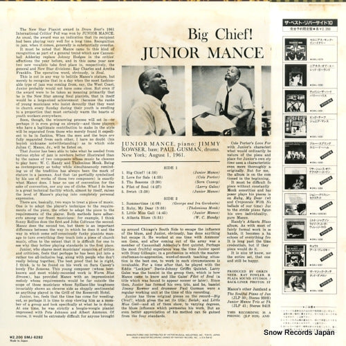 SMJ-6282 back cover