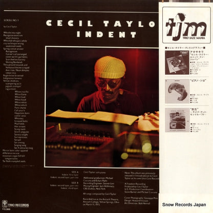 PA-7186 back cover