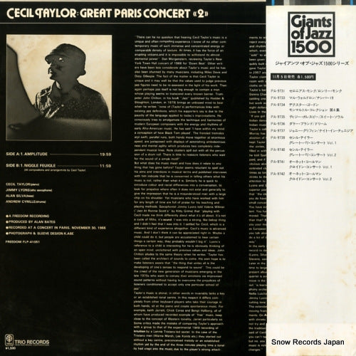 PA-9740 back cover