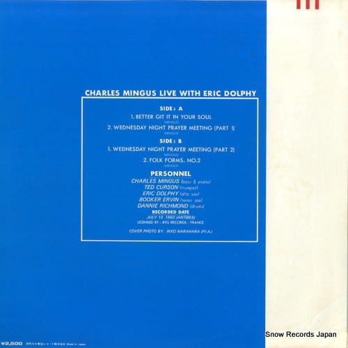 YX-7009 back cover