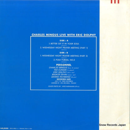 YX-7009 back cover