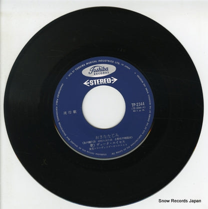 TP-2344 disc