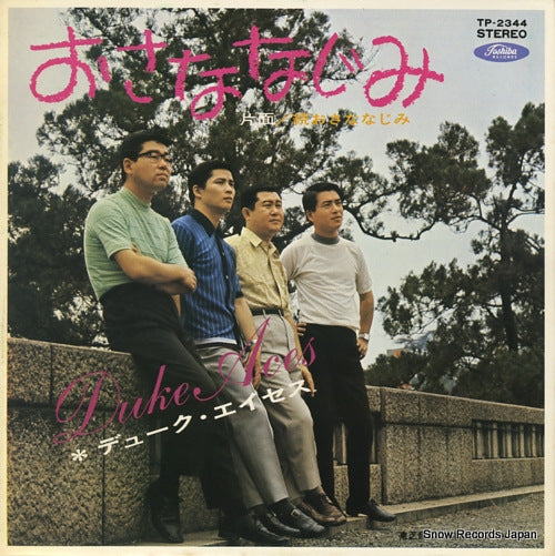 TP-2344 front cover