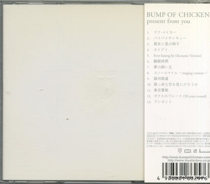 TFCC-86257 back cover
